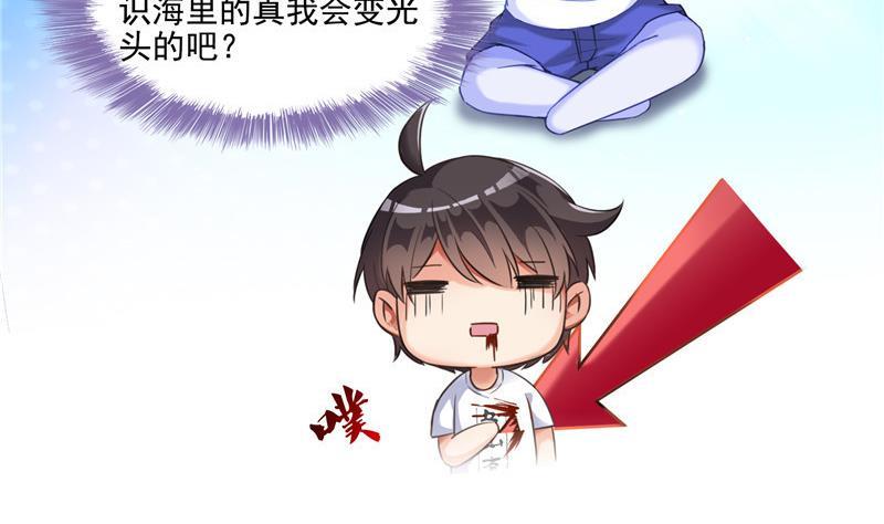 修真聊天群韩漫全集-第105话 君子万里行与掌心雷无删减无遮挡章节图片 
