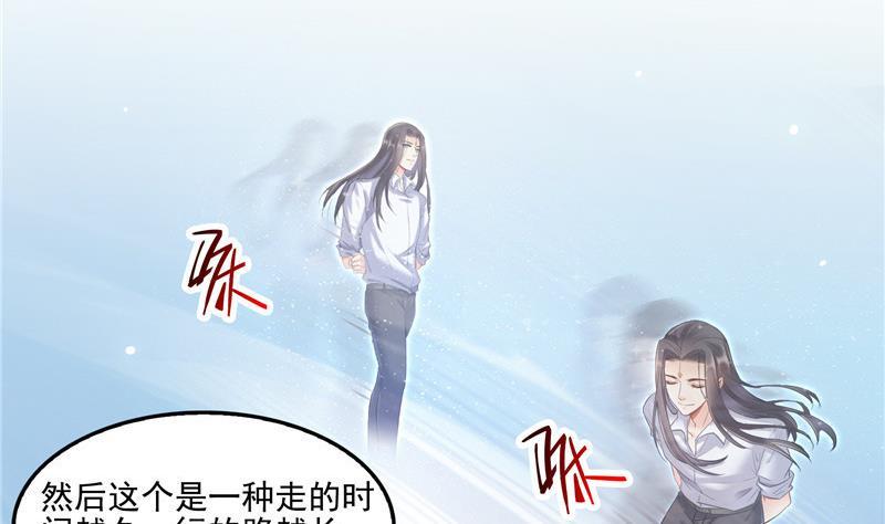 修真聊天群韩漫全集-第105话 君子万里行与掌心雷无删减无遮挡章节图片 