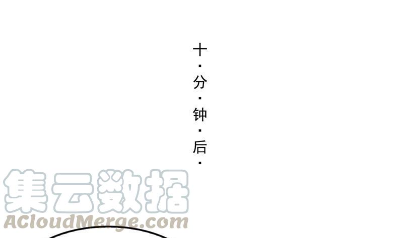 修真聊天群韩漫全集-第105话 君子万里行与掌心雷无删减无遮挡章节图片 