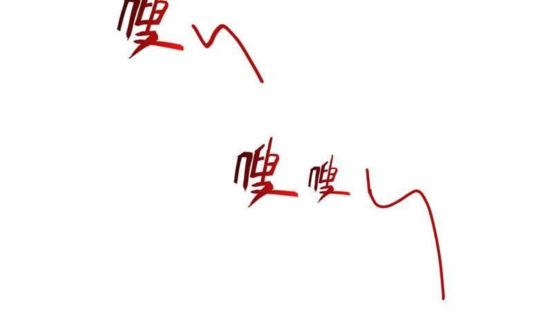 修真聊天群韩漫全集-第105话 君子万里行与掌心雷无删减无遮挡章节图片 