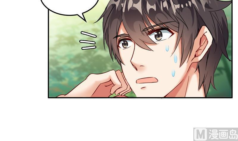 修真聊天群韩漫全集-第105话 君子万里行与掌心雷无删减无遮挡章节图片 