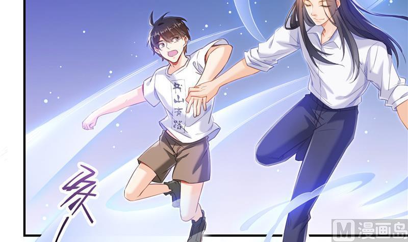 修真聊天群韩漫全集-第105话 君子万里行与掌心雷无删减无遮挡章节图片 