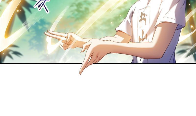 修真聊天群韩漫全集-第105话 君子万里行与掌心雷无删减无遮挡章节图片 