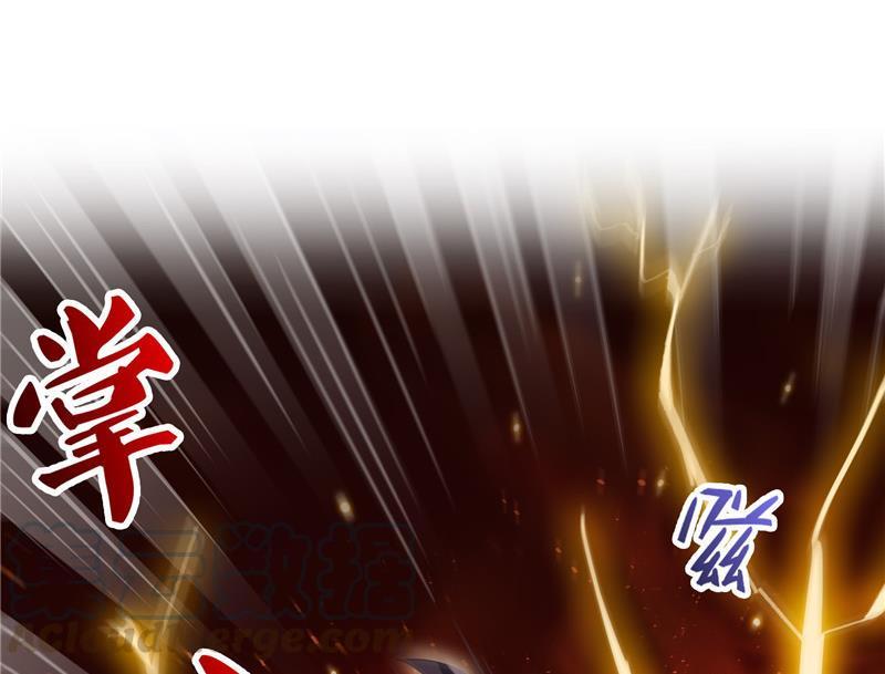 修真聊天群韩漫全集-第105话 君子万里行与掌心雷无删减无遮挡章节图片 