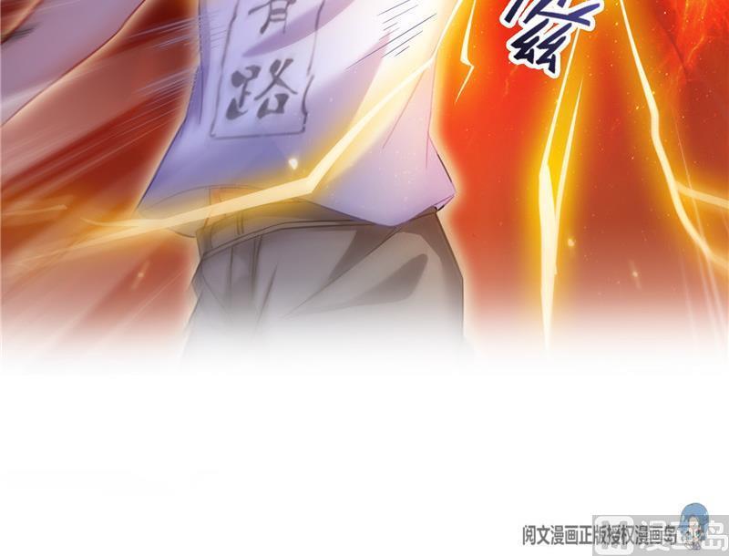 修真聊天群韩漫全集-第105话 君子万里行与掌心雷无删减无遮挡章节图片 