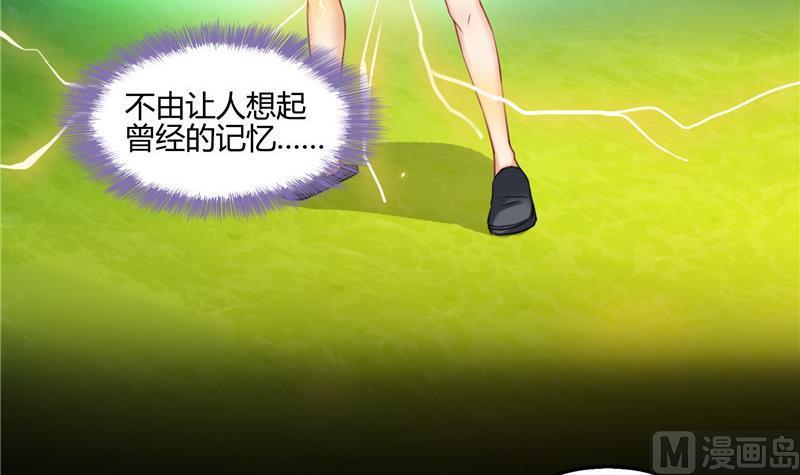 修真聊天群韩漫全集-第106话 修士的蹦极无删减无遮挡章节图片 