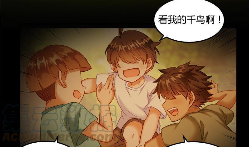 修真聊天群韩漫全集-第106话 修士的蹦极无删减无遮挡章节图片 