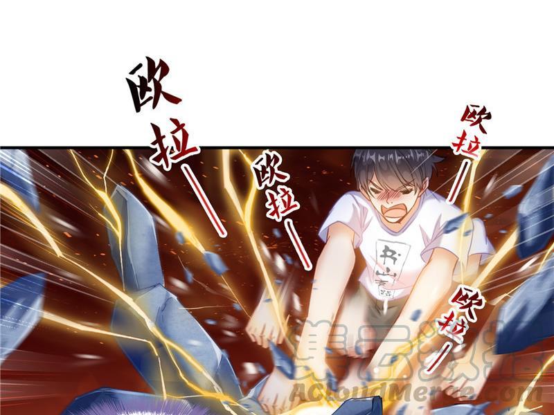 修真聊天群韩漫全集-第106话 修士的蹦极无删减无遮挡章节图片 