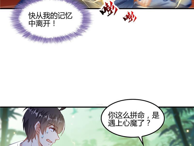 修真聊天群韩漫全集-第106话 修士的蹦极无删减无遮挡章节图片 