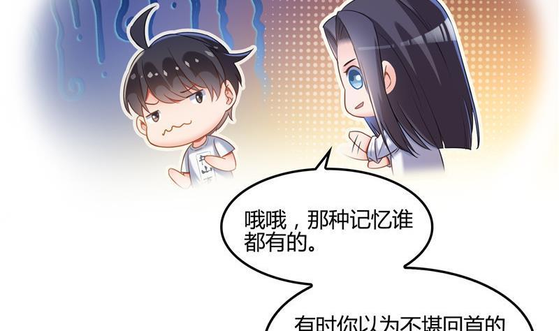修真聊天群韩漫全集-第106话 修士的蹦极无删减无遮挡章节图片 