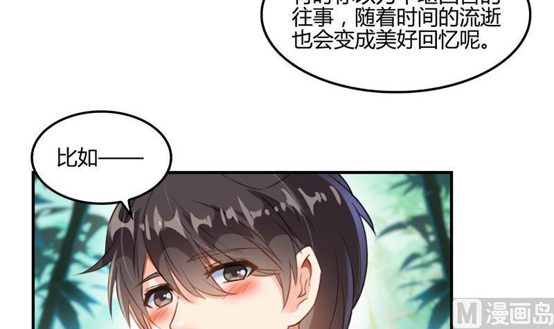 修真聊天群韩漫全集-第106话 修士的蹦极无删减无遮挡章节图片 