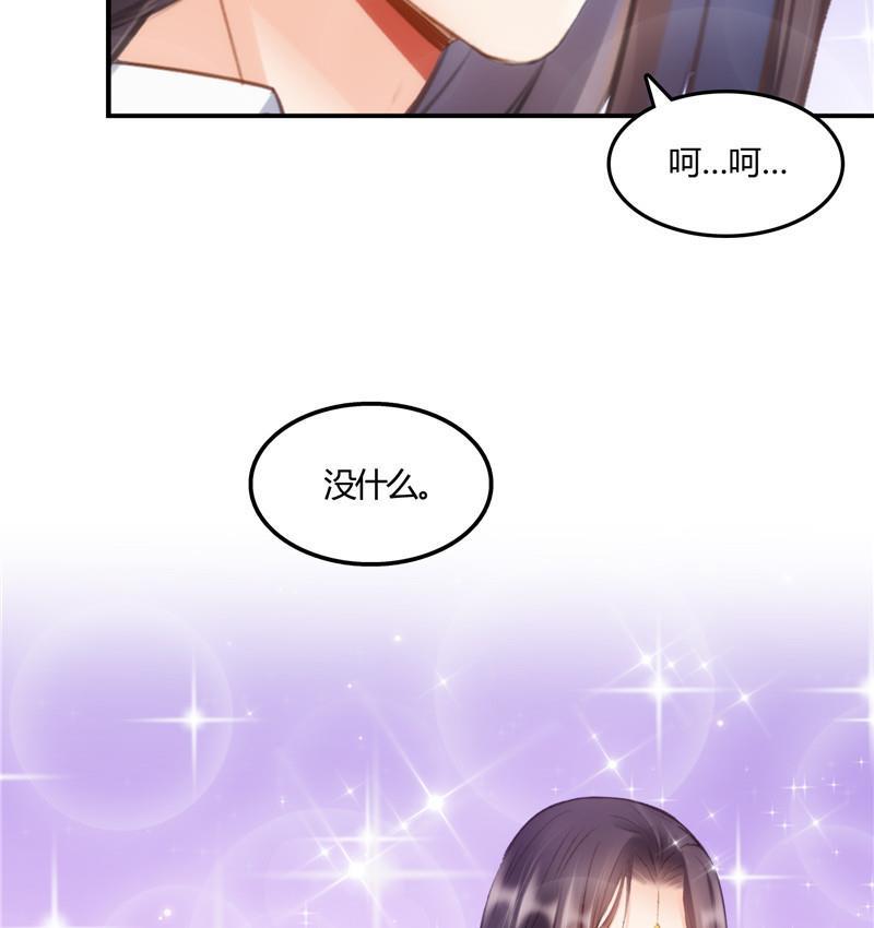 修真聊天群韩漫全集-第106话 修士的蹦极无删减无遮挡章节图片 