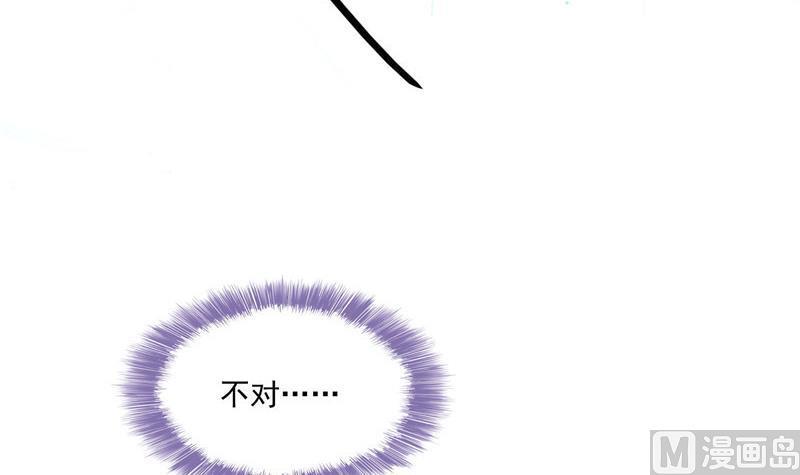 修真聊天群韩漫全集-第106话 修士的蹦极无删减无遮挡章节图片 