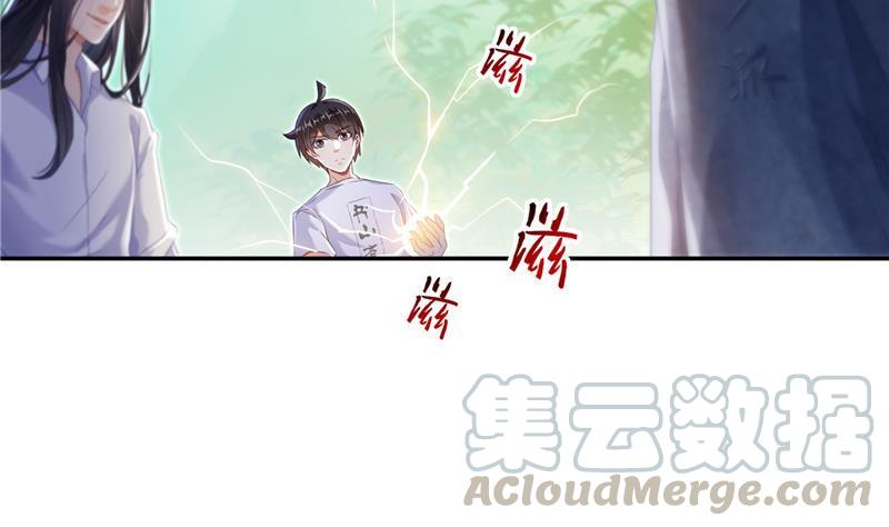 修真聊天群韩漫全集-第106话 修士的蹦极无删减无遮挡章节图片 