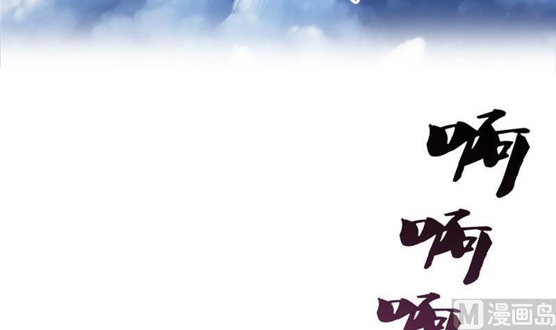 修真聊天群韩漫全集-第106话 修士的蹦极无删减无遮挡章节图片 