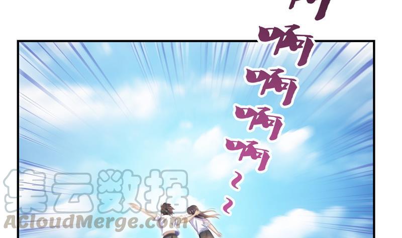 修真聊天群韩漫全集-第106话 修士的蹦极无删减无遮挡章节图片 