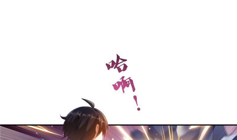 修真聊天群韩漫全集-第106话 修士的蹦极无删减无遮挡章节图片 