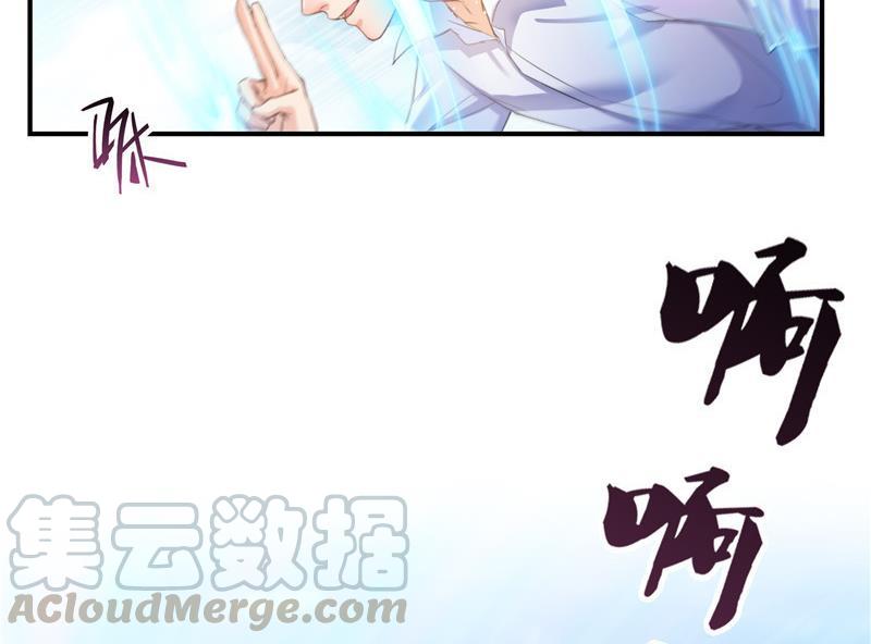 修真聊天群韩漫全集-第106话 修士的蹦极无删减无遮挡章节图片 