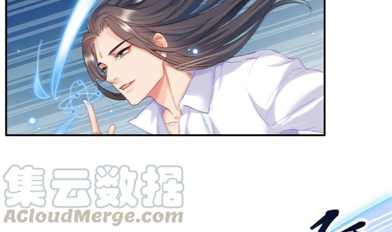 修真聊天群韩漫全集-第106话 修士的蹦极无删减无遮挡章节图片 