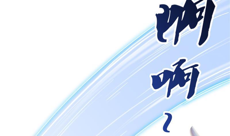 修真聊天群韩漫全集-第106话 修士的蹦极无删减无遮挡章节图片 