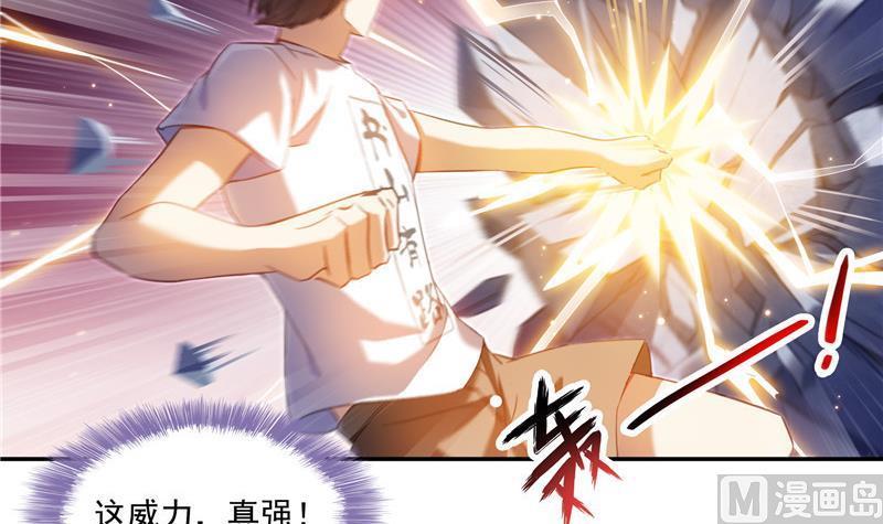 修真聊天群韩漫全集-第106话 修士的蹦极无删减无遮挡章节图片 