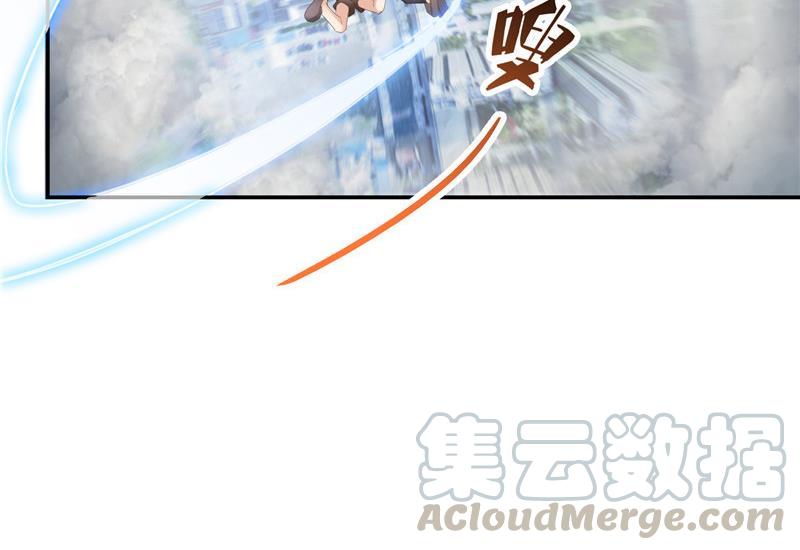 修真聊天群韩漫全集-第106话 修士的蹦极无删减无遮挡章节图片 