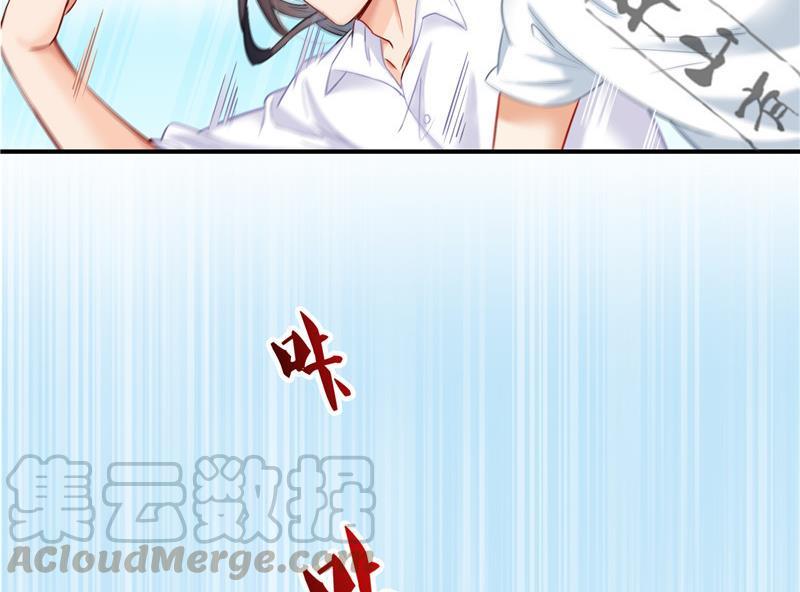 修真聊天群韩漫全集-第107话 白前辈的自拍无删减无遮挡章节图片 