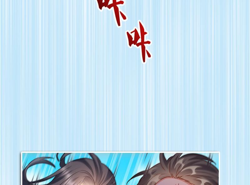 修真聊天群韩漫全集-第107话 白前辈的自拍无删减无遮挡章节图片 