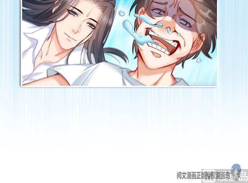 修真聊天群韩漫全集-第107话 白前辈的自拍无删减无遮挡章节图片 