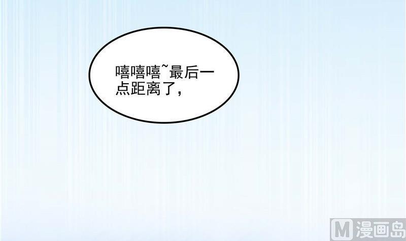 修真聊天群韩漫全集-第107话 白前辈的自拍无删减无遮挡章节图片 
