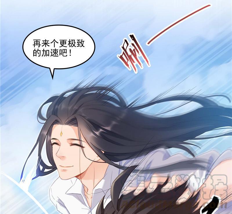 修真聊天群韩漫全集-第107话 白前辈的自拍无删减无遮挡章节图片 