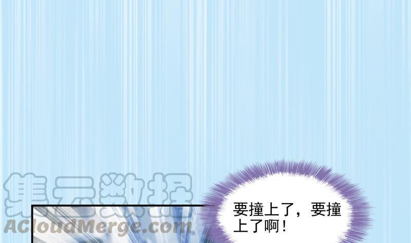 修真聊天群韩漫全集-第107话 白前辈的自拍无删减无遮挡章节图片 