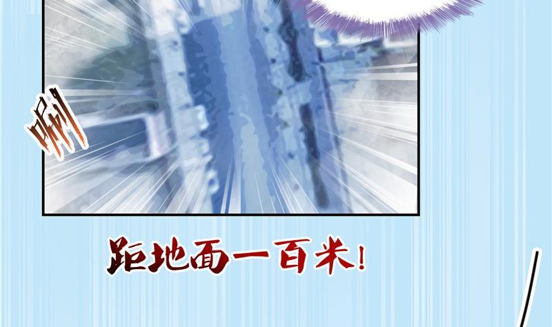 修真聊天群韩漫全集-第107话 白前辈的自拍无删减无遮挡章节图片 