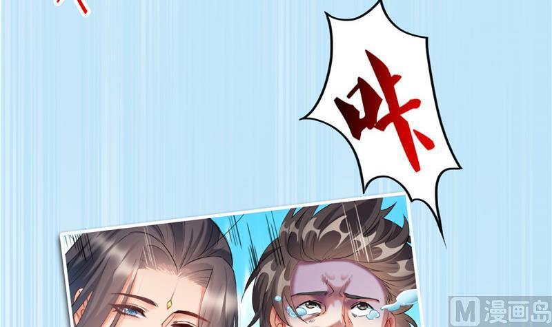 修真聊天群韩漫全集-第107话 白前辈的自拍无删减无遮挡章节图片 