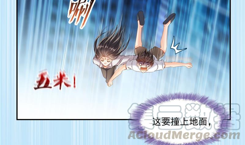 修真聊天群韩漫全集-第107话 白前辈的自拍无删减无遮挡章节图片 