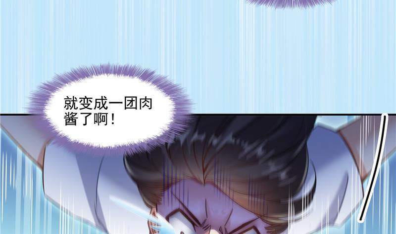 修真聊天群韩漫全集-第107话 白前辈的自拍无删减无遮挡章节图片 