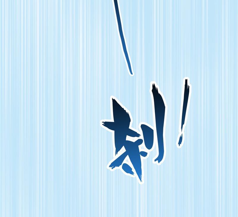 修真聊天群韩漫全集-第107话 白前辈的自拍无删减无遮挡章节图片 