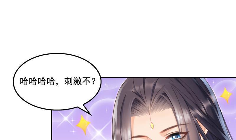 修真聊天群韩漫全集-第107话 白前辈的自拍无删减无遮挡章节图片 