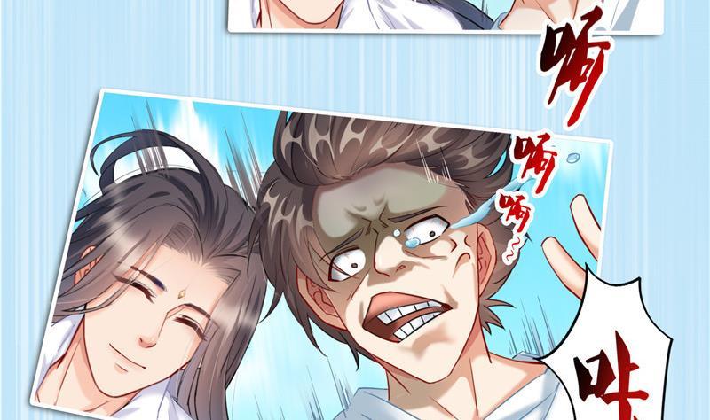 修真聊天群韩漫全集-第107话 白前辈的自拍无删减无遮挡章节图片 
