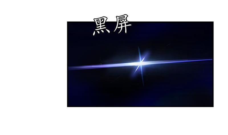 修真聊天群韩漫全集-第107话 白前辈的自拍无删减无遮挡章节图片 
