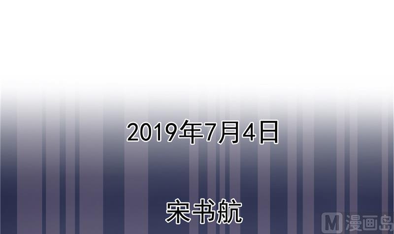 修真聊天群韩漫全集-第107话 白前辈的自拍无删减无遮挡章节图片 