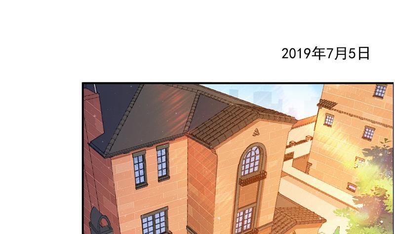 修真聊天群韩漫全集-第107话 白前辈的自拍无删减无遮挡章节图片 