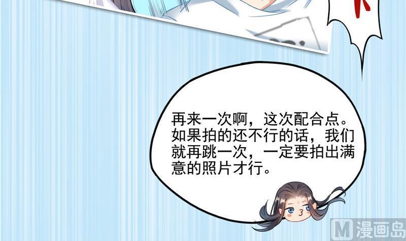 修真聊天群韩漫全集-第107话 白前辈的自拍无删减无遮挡章节图片 