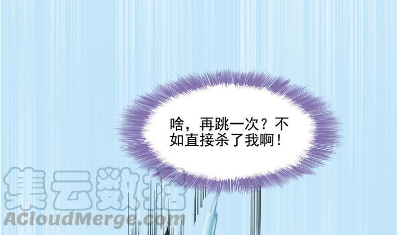 修真聊天群韩漫全集-第107话 白前辈的自拍无删减无遮挡章节图片 