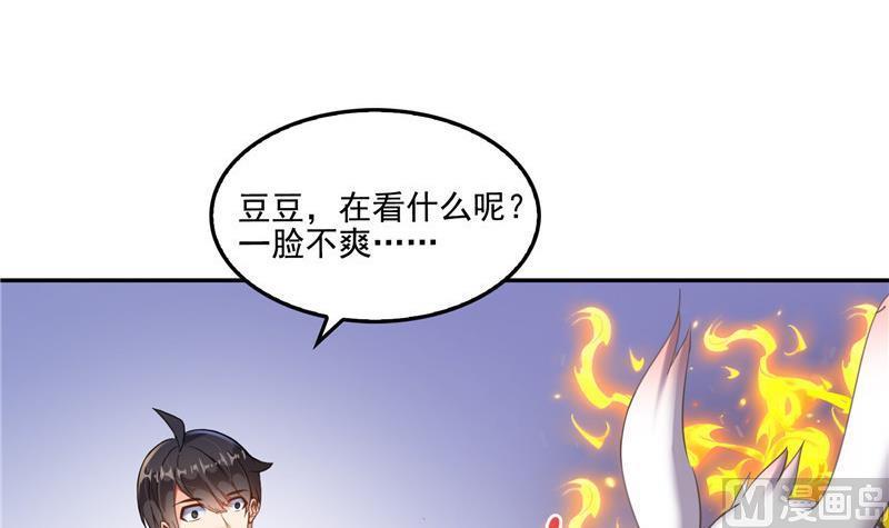 修真聊天群韩漫全集-第107话 白前辈的自拍无删减无遮挡章节图片 