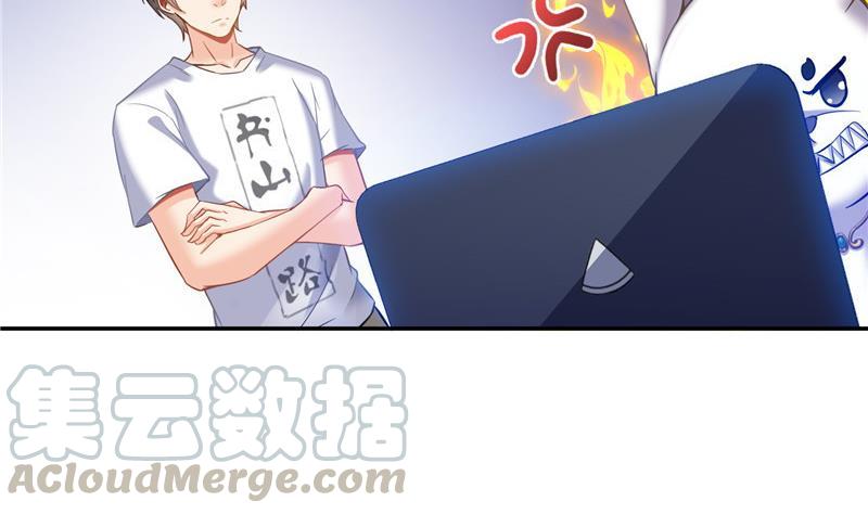 修真聊天群韩漫全集-第107话 白前辈的自拍无删减无遮挡章节图片 