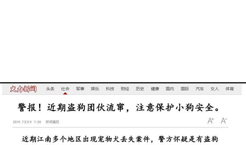 修真聊天群韩漫全集-第107话 白前辈的自拍无删减无遮挡章节图片 