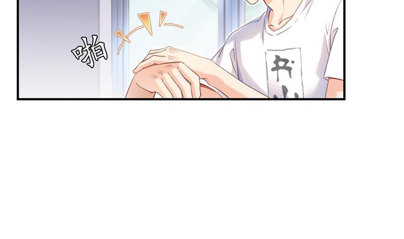 修真聊天群韩漫全集-第108话 白前辈的祝福无删减无遮挡章节图片 