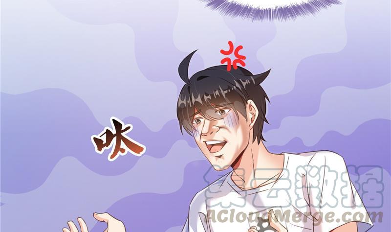 修真聊天群韩漫全集-第108话 白前辈的祝福无删减无遮挡章节图片 