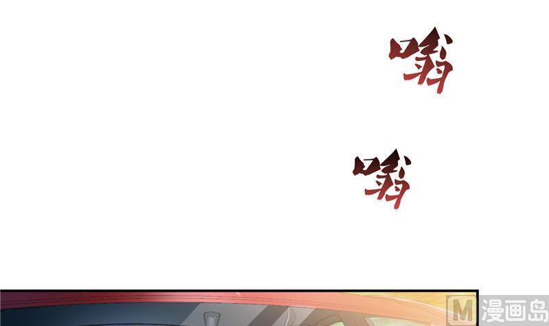 修真聊天群韩漫全集-第108话 白前辈的祝福无删减无遮挡章节图片 